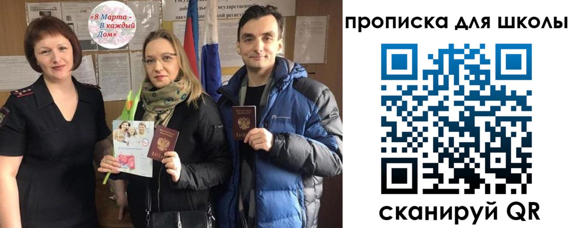 прописка иностранных граждан в Валдае
