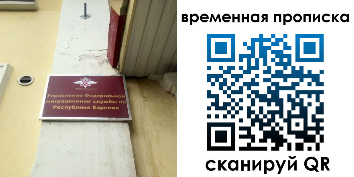 форма 3 в Валдае