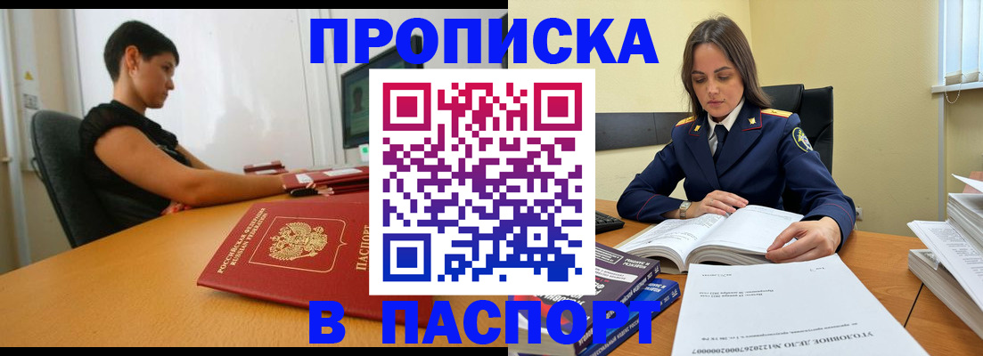 форма 3 в Валдае