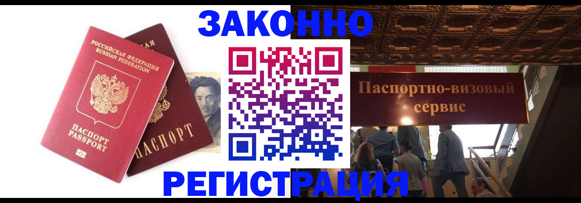 регистрация для дет. сада в Валдае