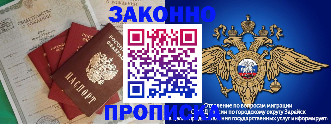 найти адрес прописки в Валдае